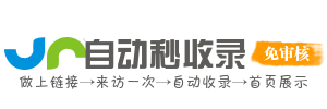 赵全营镇投流吗,是软文发布平台,SEO优化,最新咨询信息,高质量友情链接,学习编程技术,b2b